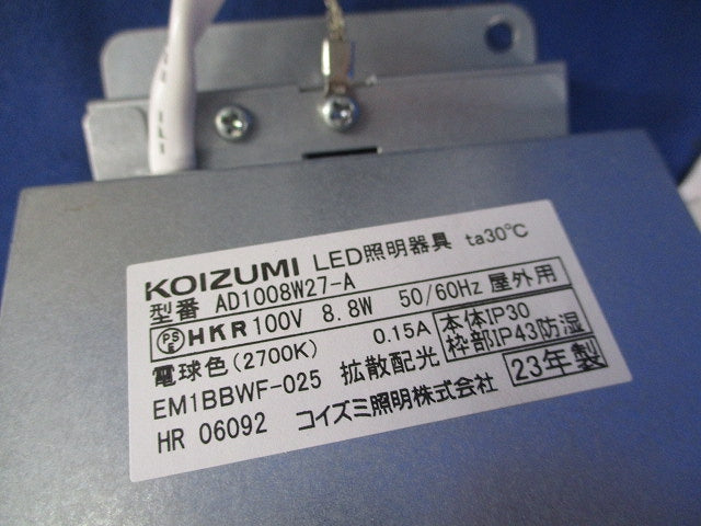 LEDダウンライトφ100(電球色)(キズ有) AD1008W27-A