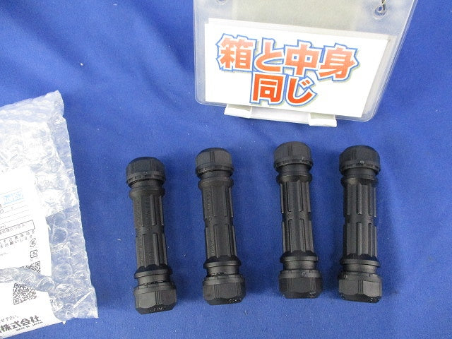 防水型絶縁キャップ ゴムブッシュ(4個入) OA-QW11S