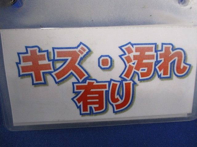 ダミー抵抗器(8個入)(キズ・汚れ有) 型番不明