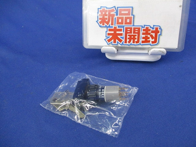キーロックスイッチ(新品未開封) 51-401-036D