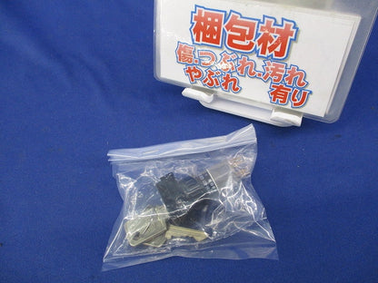 キーロックスイッチ(新品未開封) 51-401-036D