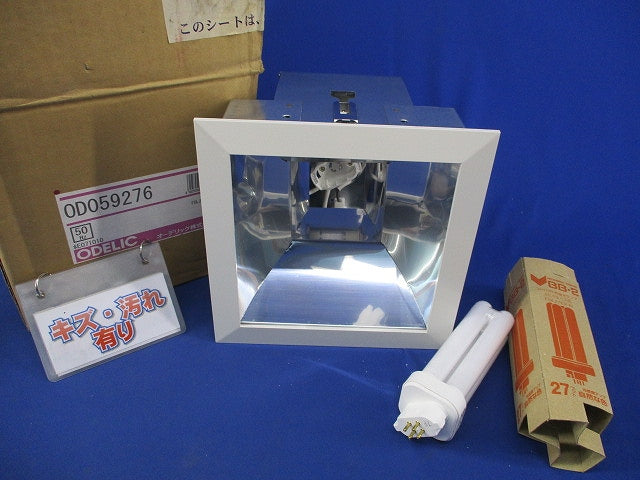 ダウンライトφ175(ランプ付)(昼白色)(キズ・汚れ有) OD059276