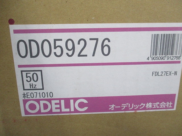 ダウンライトφ175(ランプ付)(昼白色)(キズ・汚れ有) OD059276