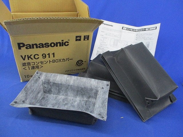 遮音コンセントBOXカバー(10個入) VKC911