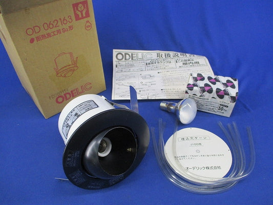 ユニバーサルダウンライトφ100 OD062163