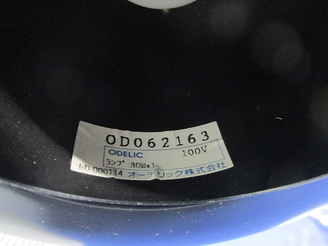 ユニバーサルダウンライトφ100 OD062163