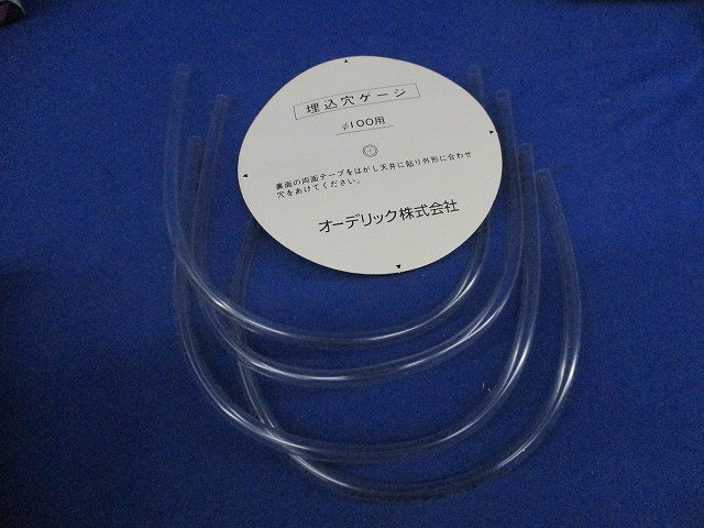 ユニバーサルダウンライトφ100 OD062163