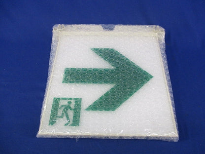 誘導灯表示板B級 FK20067