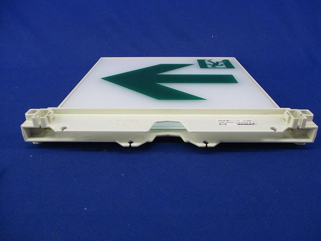 誘導灯表示板B級 FK20067