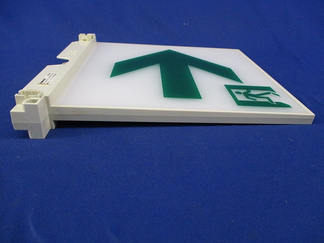 誘導灯表示板B級 FK20067