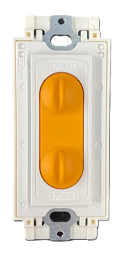 オプション入力コンセント NLR-OPA