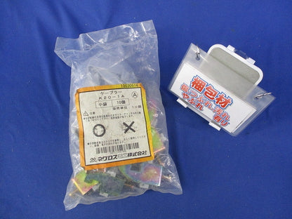 ケーブラー(10個入)(新品未開封) K20-1A