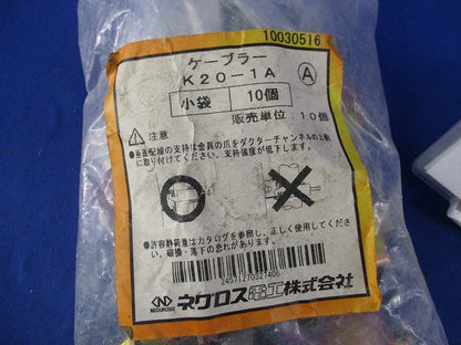 ケーブラー(10個入)(新品未開封) K20-1A