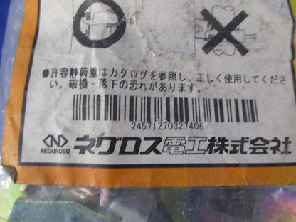 ケーブラー(10個入)(新品未開封) K20-1A