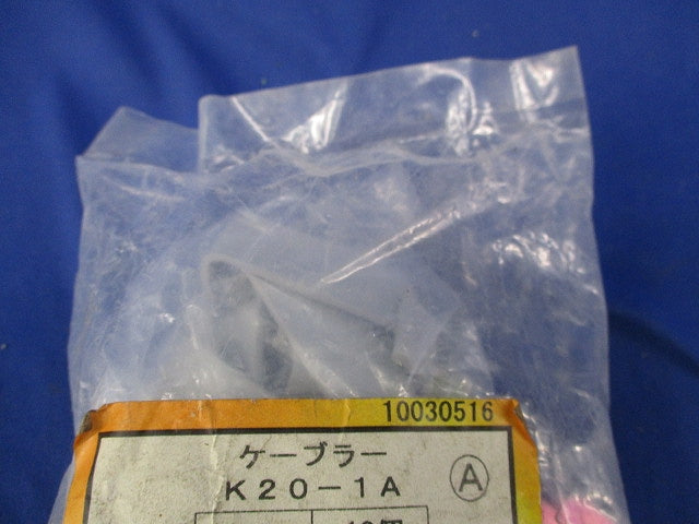 ケーブラー(10個入)(新品未開封) K20-1A