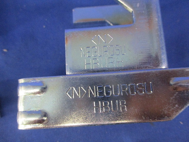 吊り金具用補強金具(3個入)(キズ有) HBURHZ