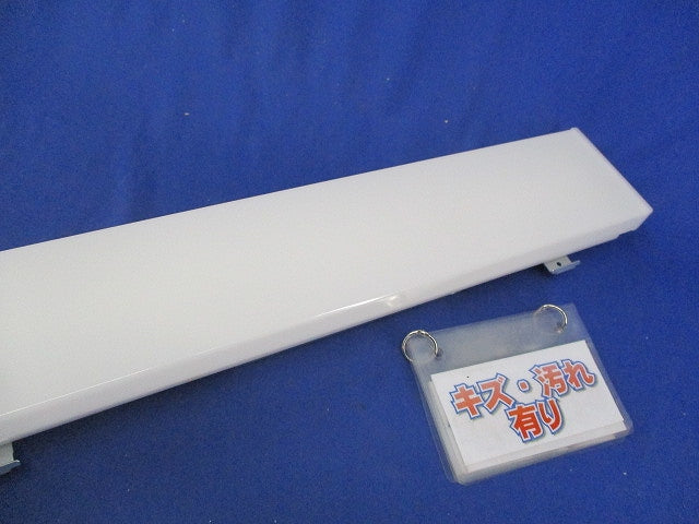 LED非常用ライトバー(昼白色)(20年製)(キズ・汚れ有)(箱違い) NNL2105FNJLE9