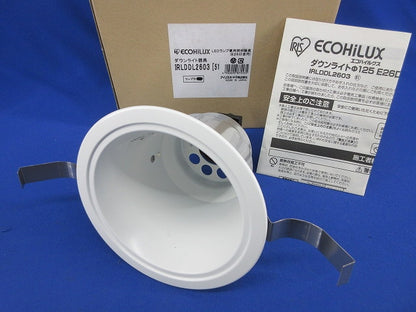 LEDダウンライトφ125(ランプ別売) IRLDDL2603