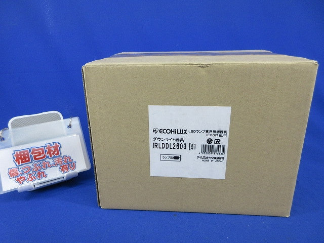 LEDダウンライトφ125(ランプ別売) IRLDDL2603