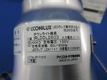 LEDダウンライトφ125(ランプ別売) IRLDDL2603