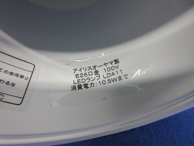 LEDダウンライトφ125(ランプ別売) IRLDDL2603