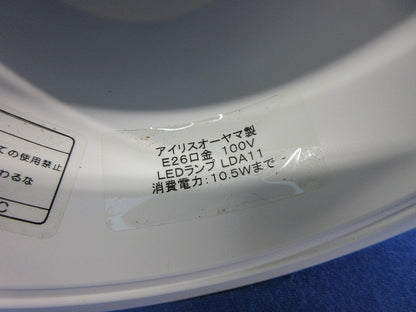 LEDダウンライトφ125(ランプ別売) IRLDDL2603