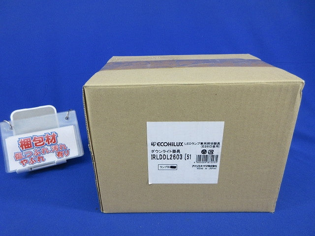 LEDダウンライトφ125(ランプ別売) IRLDDL2603