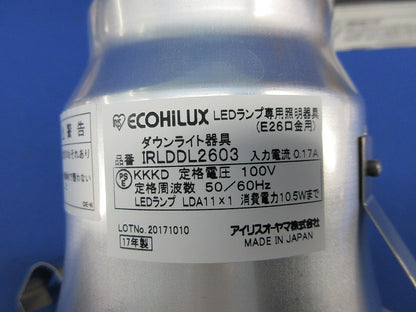LEDダウンライトφ125(ランプ別売) IRLDDL2603