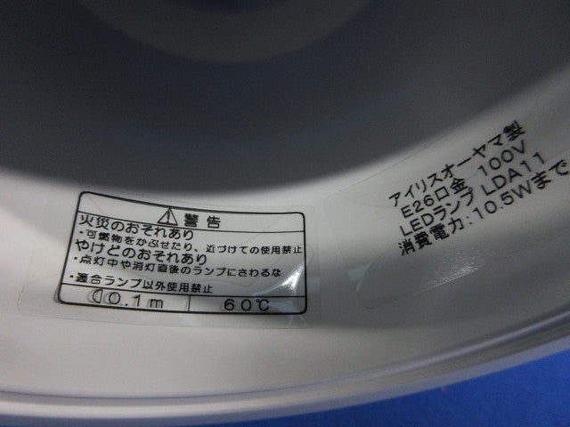 LEDダウンライトφ125(ランプ別売) IRLDDL2603