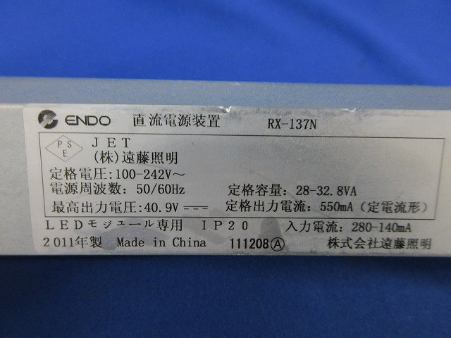 直流電源装置 RX-137N