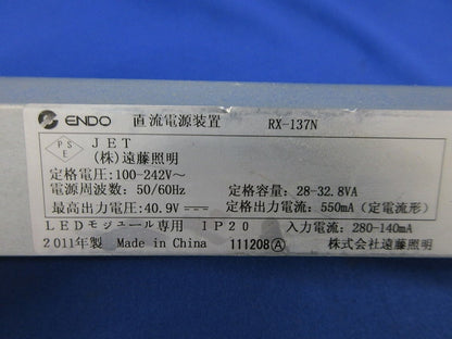 直流電源装置 RX-137N