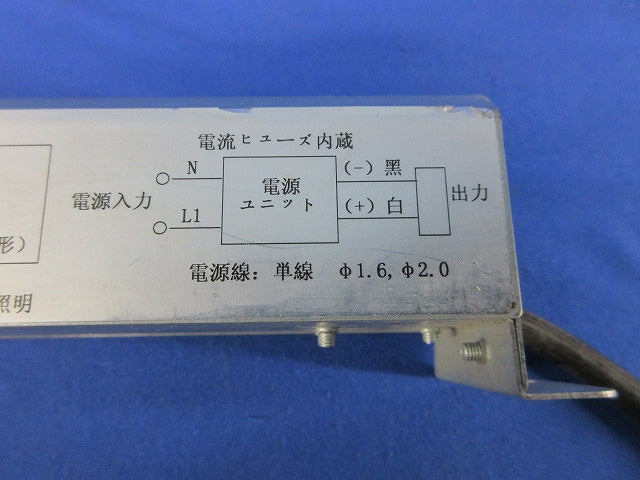 直流電源装置 RX-137N