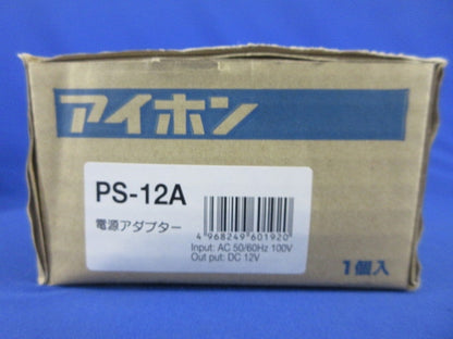 電源アダプター PS-12A