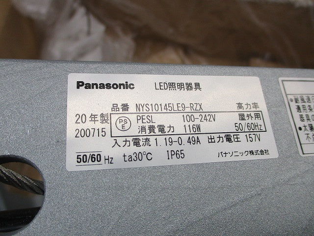 LED投光器 NYS10145LE9-RZX