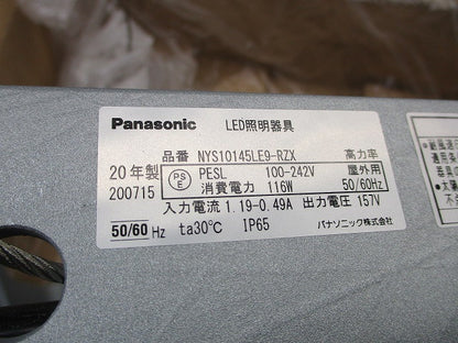 LED投光器 NYS10145LE9-RZX