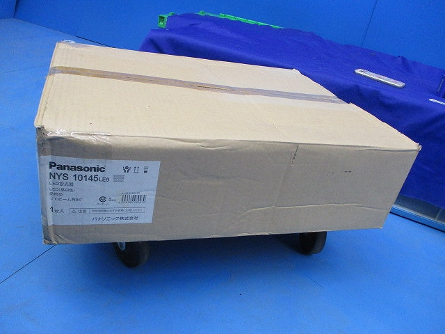 LED投光器 NYS10145LE9-RZX