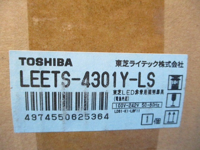 LED非常用照明器具本体(23年製)(新品未開梱) LEETS-4301Y-LS