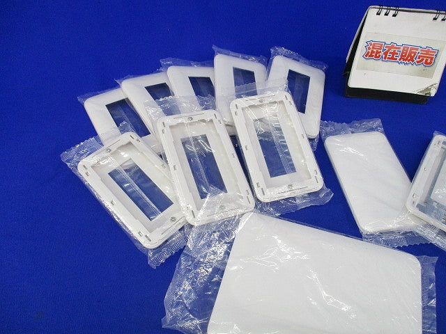 カバープレートセット(混在24個入)(ホワイト) WTC7093他