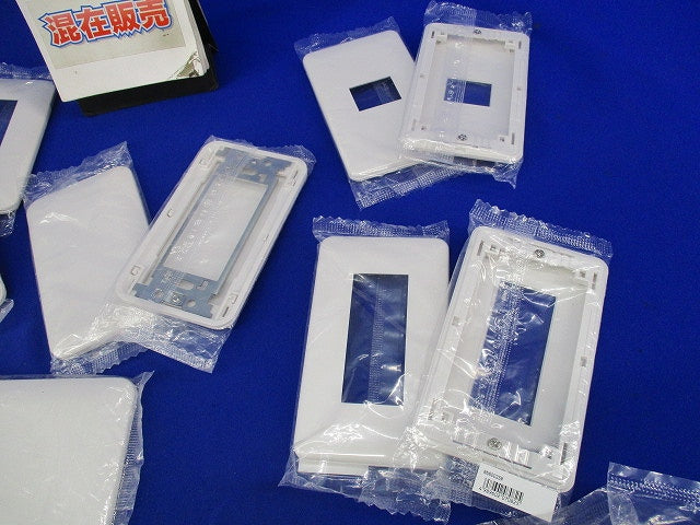 カバープレートセット(混在24個入)(ホワイト) WTC7093他