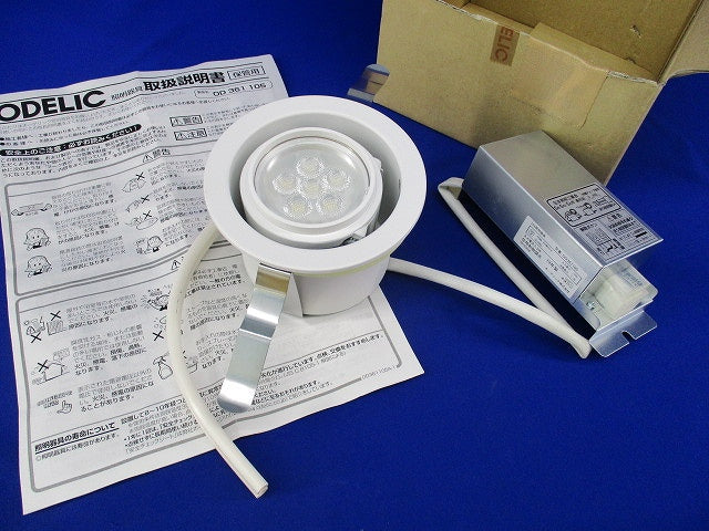 LEDダウンライトφ100 OD361105