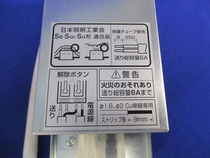 LEDダウンライトφ100 OD361105