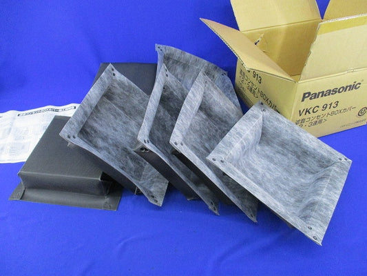 遮音コンセントBOXカバー(10個入) VKC913