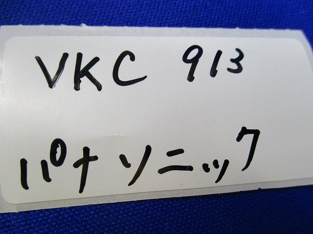 遮音コンセントBOXカバー(10個入) VKC913