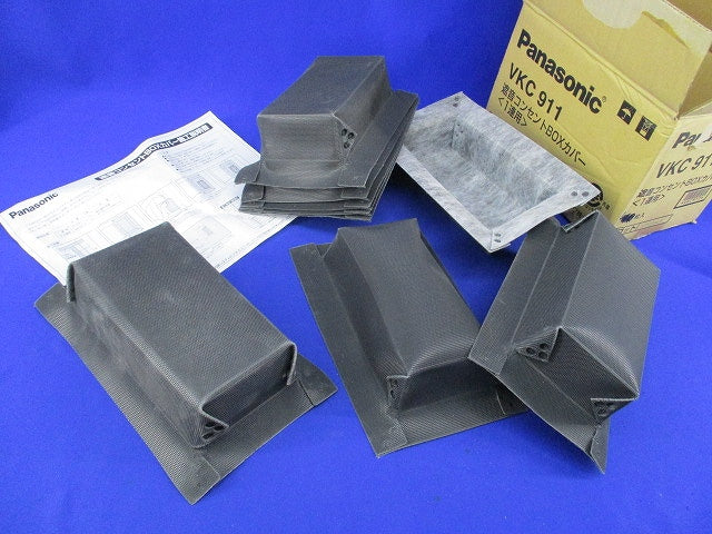 遮音コンセントBOXカバー(9個入)汚れ有 VKC911