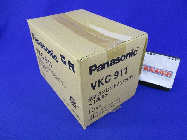 遮音コンセントBOXカバー(10個入) VKC911