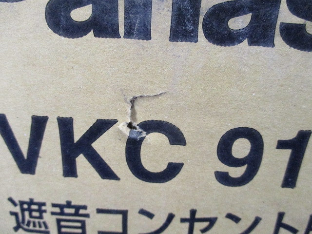 遮音コンセントBOXカバー(10個入) VKC911