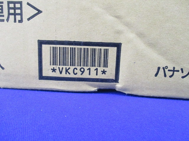 遮音コンセントBOXカバー(10個入) VKC911