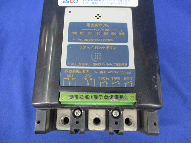 電子ブレーカー3P53A ESCO(ジャンク品) ECS2-53