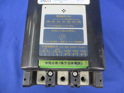 電子ブレーカー3P53A ESCO(ジャンク品) ECS2-53