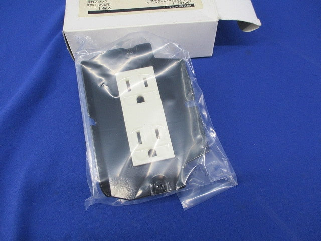 電線管工事用インナーコンセント角1型器具ブロック DUN1001